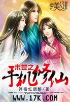 《胜券在握》首日票房1300万 《哈利·波特与混血王子》票房547万